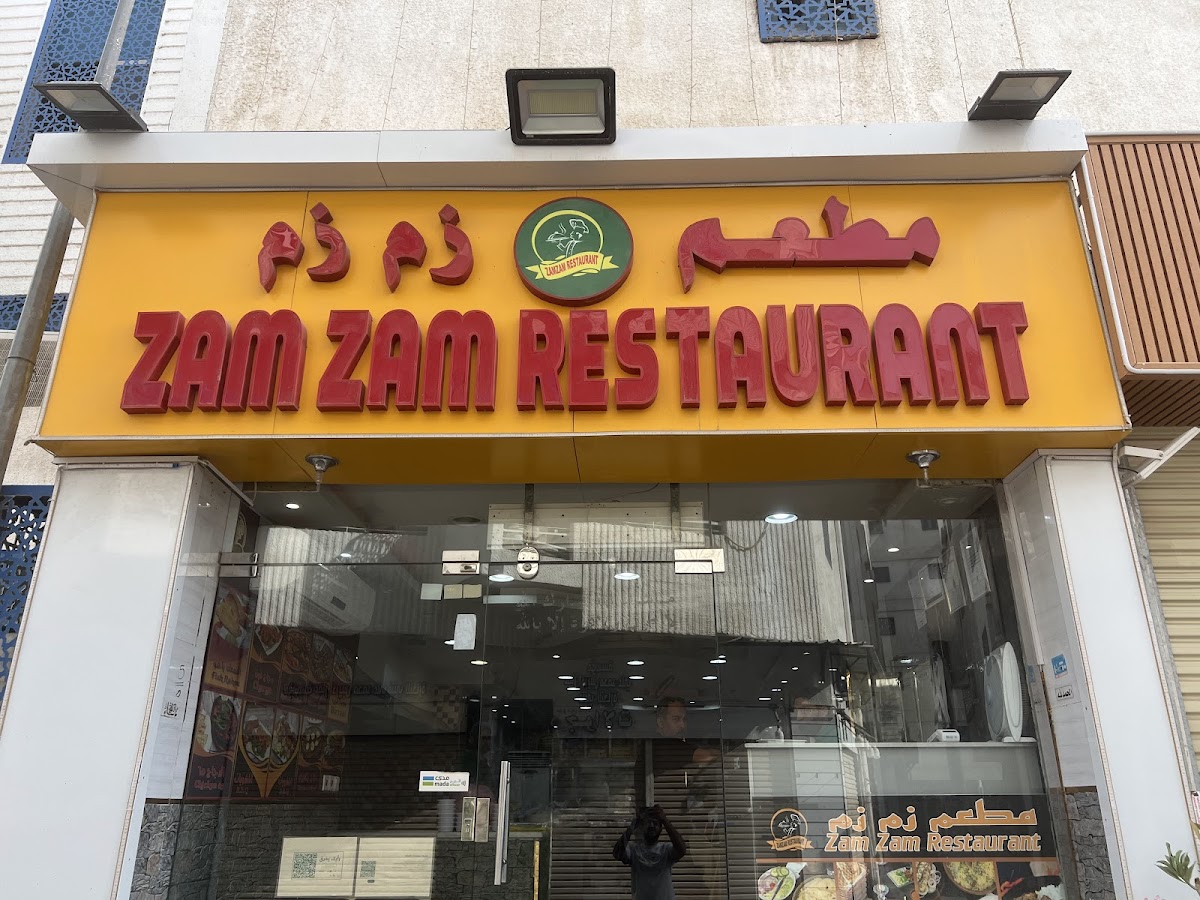 Zamzam Restaurant